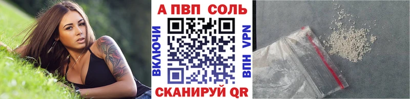 Купить где  Лабытнанги  А ПВП крисы CK 