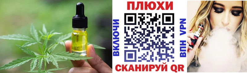 Печенье с ТГК марихуана  Купить  Лабытнанги 