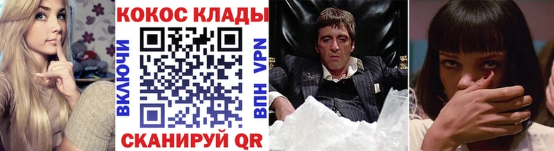 COCAIN VHQ  Купить закладки  Лабытнанги 