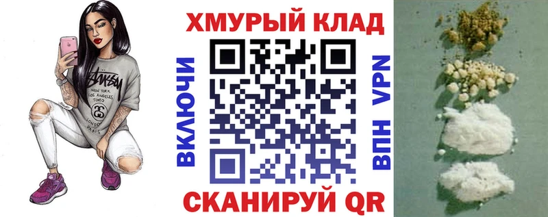 Купить где  Лабытнанги  Героин хмурый 