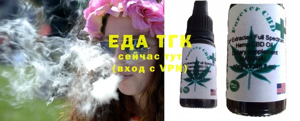 спайс Бугульма