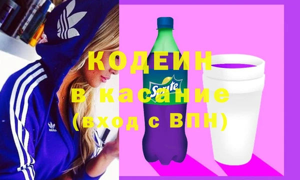 спайс Бугульма