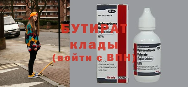 тгк Бронницы
