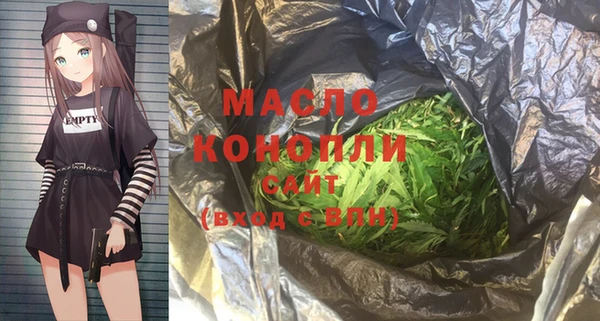 спайс Бугульма