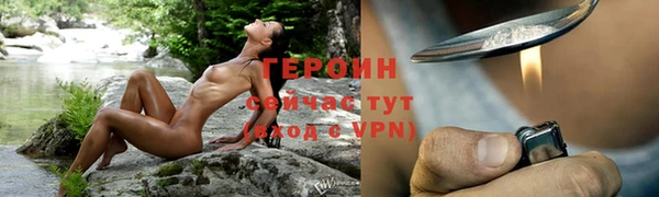 спайс Бугульма