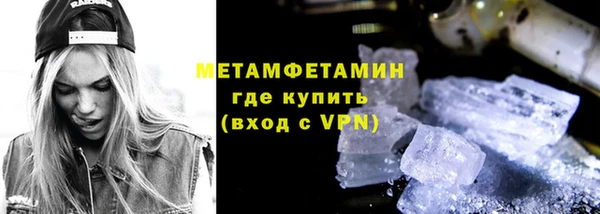 тгк Бронницы
