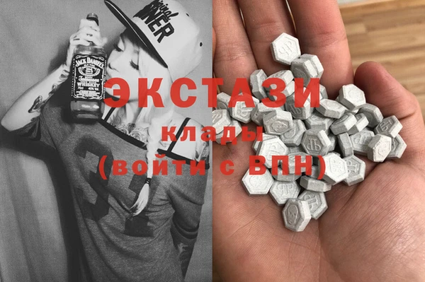 тгк Бронницы