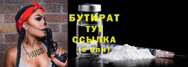 спайс Бугульма