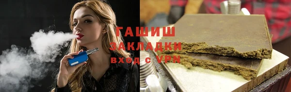 стафф Бородино