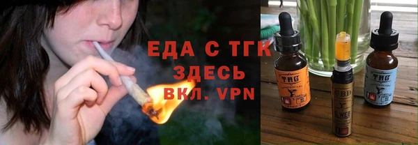 спайс Бугульма