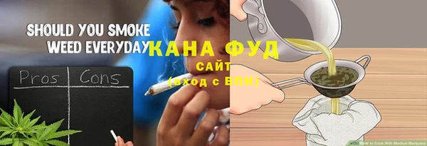 тгк Бронницы