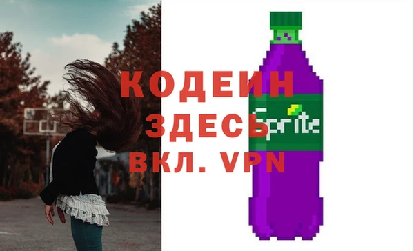 спайс Бугульма