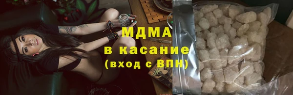 тгк Бронницы