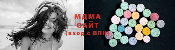 тгк Бронницы