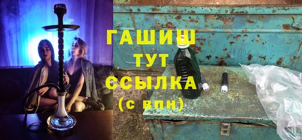 спайс Бугульма