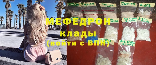 стафф Бородино