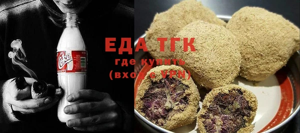спайс Бугульма