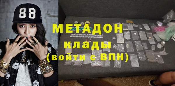 спайс Бугульма