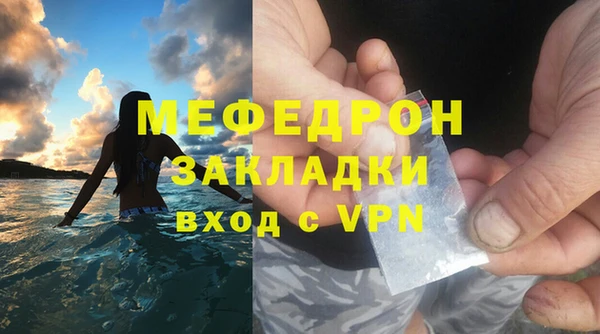 стафф Бородино