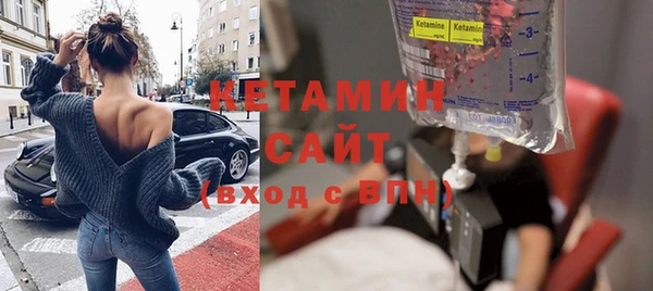 тгк Бронницы