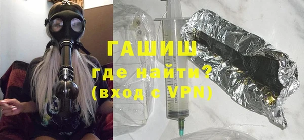 спайс Бугульма