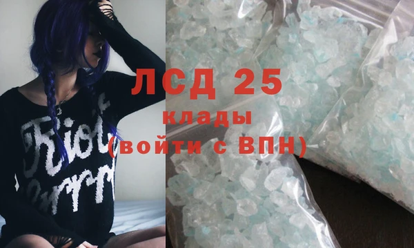 спайс Бугульма