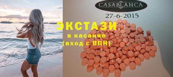 стафф Бородино
