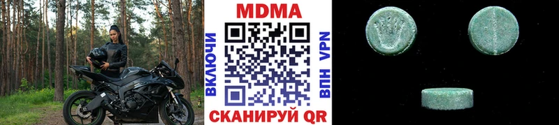 Купить  Лабытнанги  МДМА crystal 