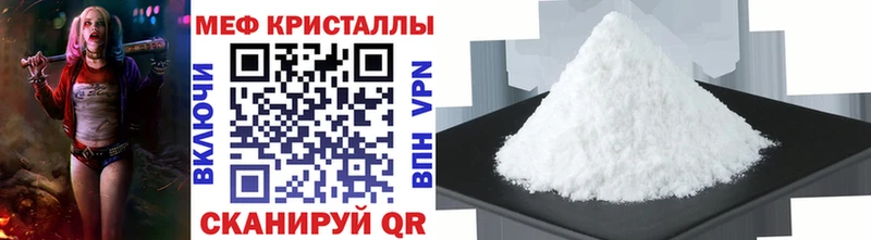 Меф мука  Лабытнанги 
