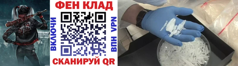 Купить где  Лабытнанги  Первитин Декстрометамфетамин 99.9% 