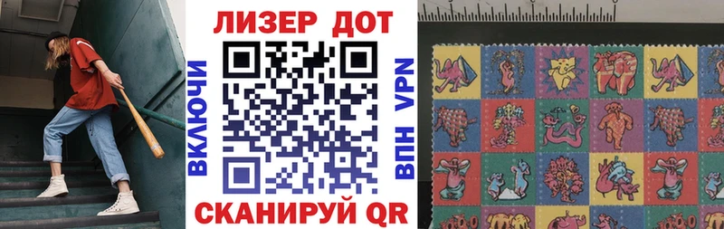 Купить закладки  Лабытнанги  Марки N-bome 1,5мг 