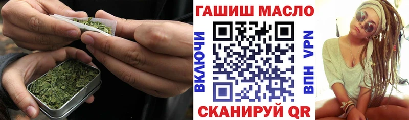 ТГК вейп  Купить закладки  Лабытнанги 