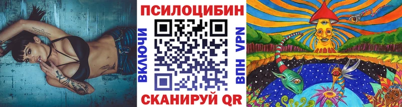 Галлюциногенные грибы MAGIC MUSHROOMS  Купить закладки  Лабытнанги 